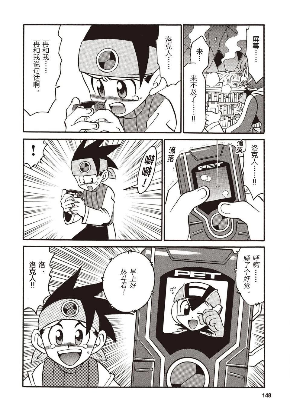 第3卷