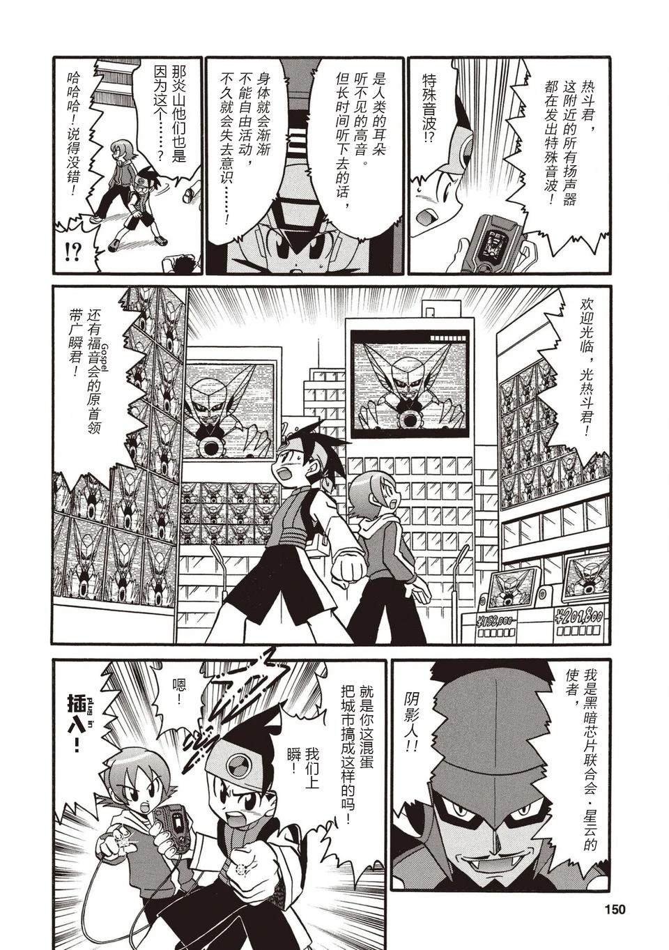 第3卷
