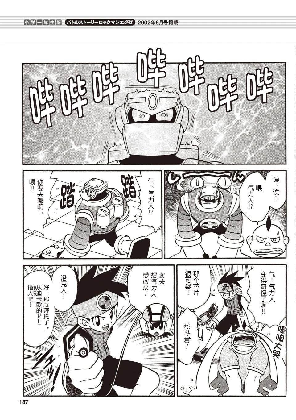 第3卷