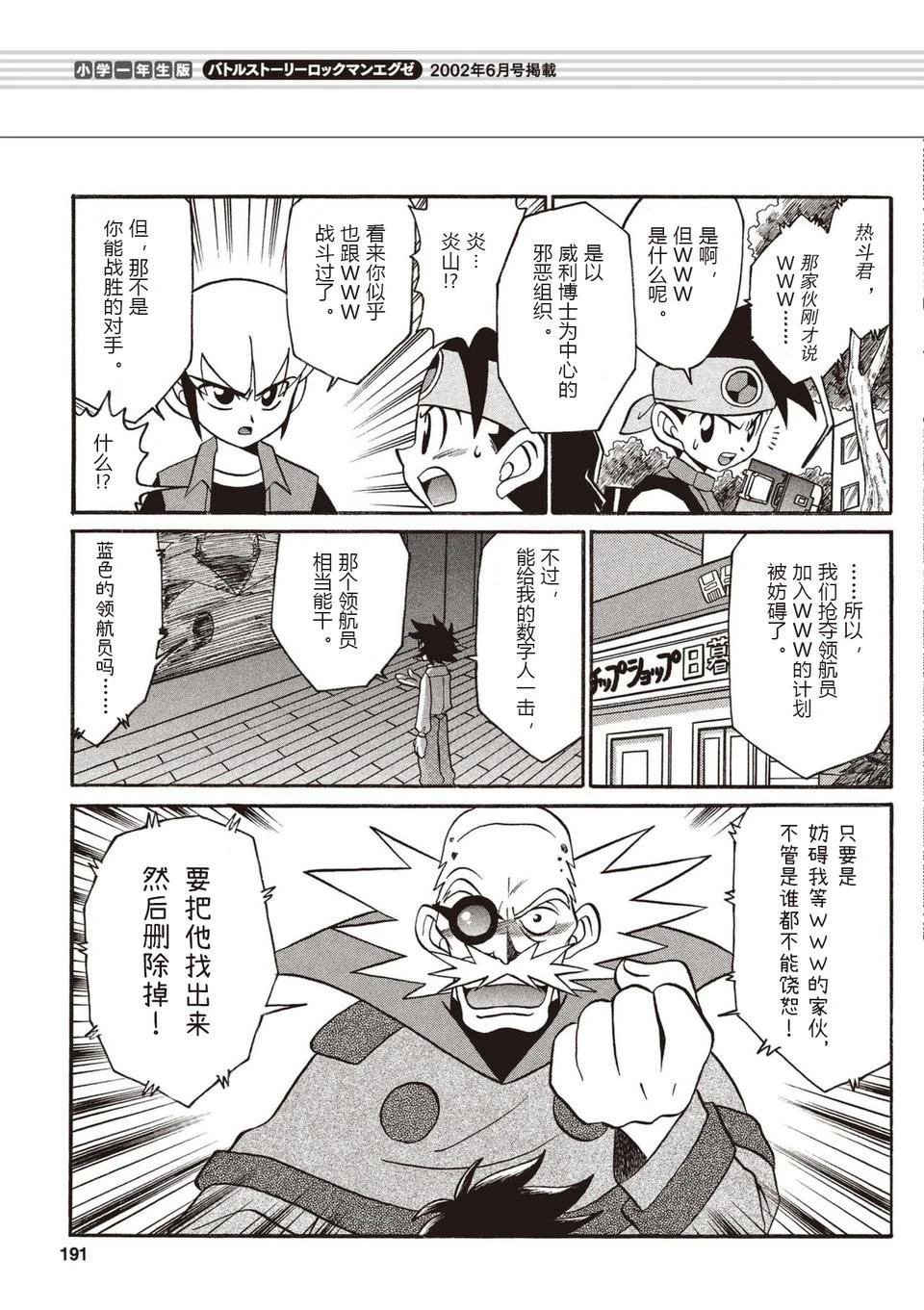 第3卷
