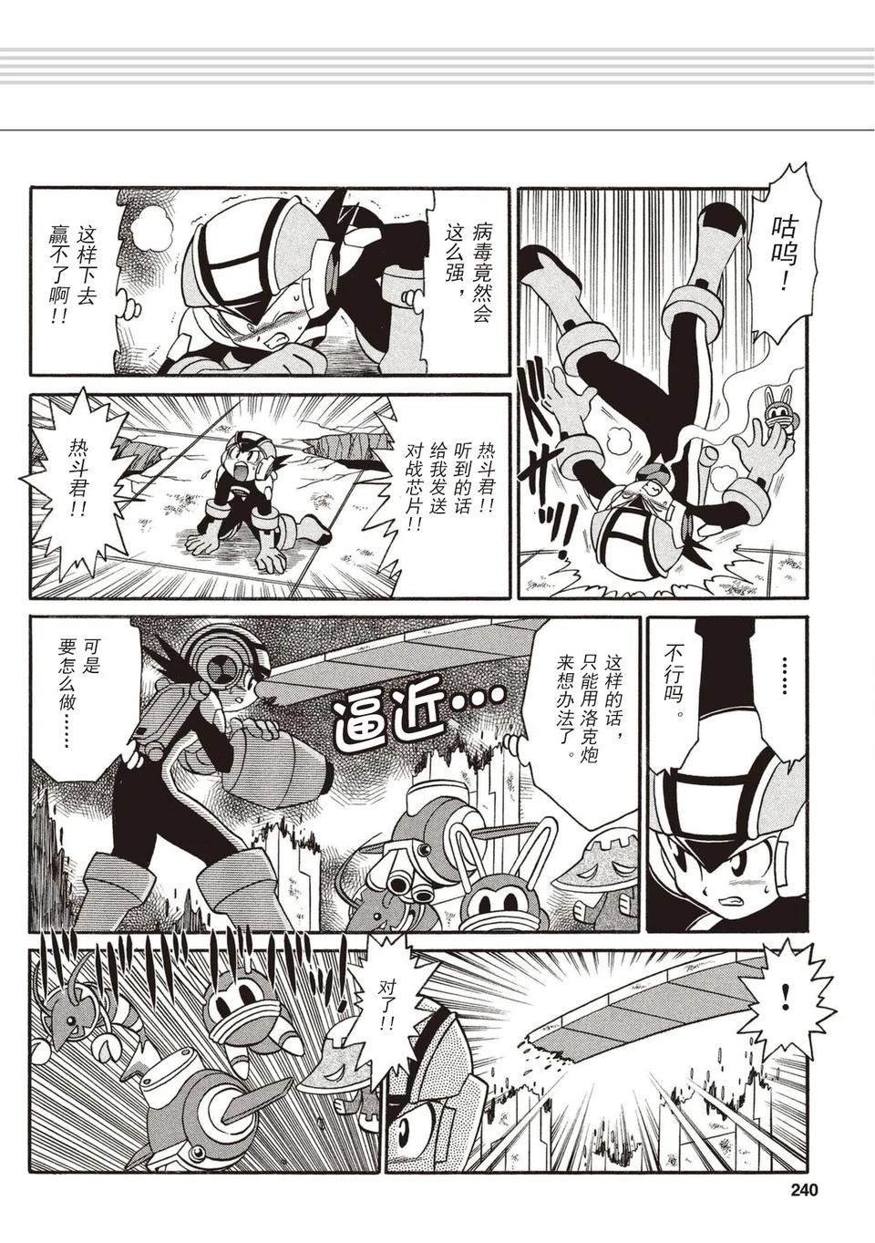 第3卷