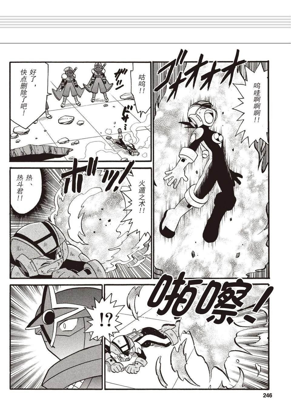 第3卷