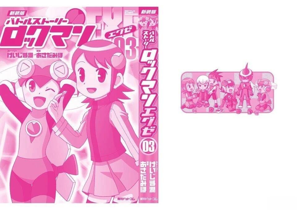第3卷