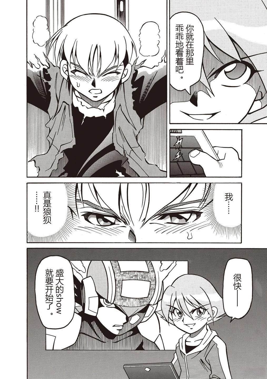 第23话