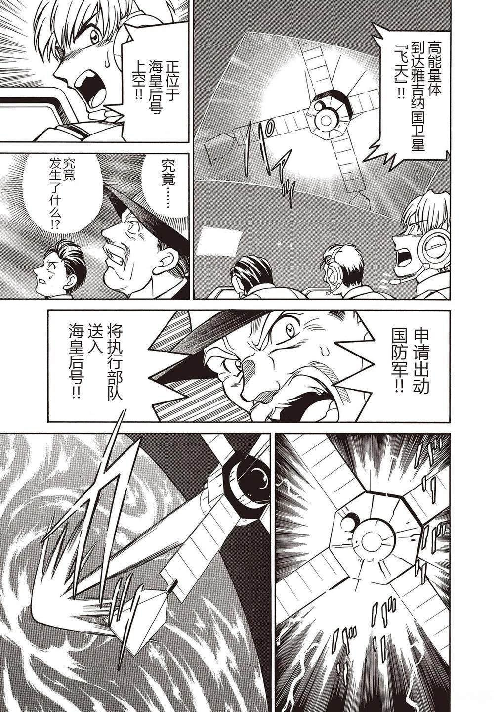 第23话