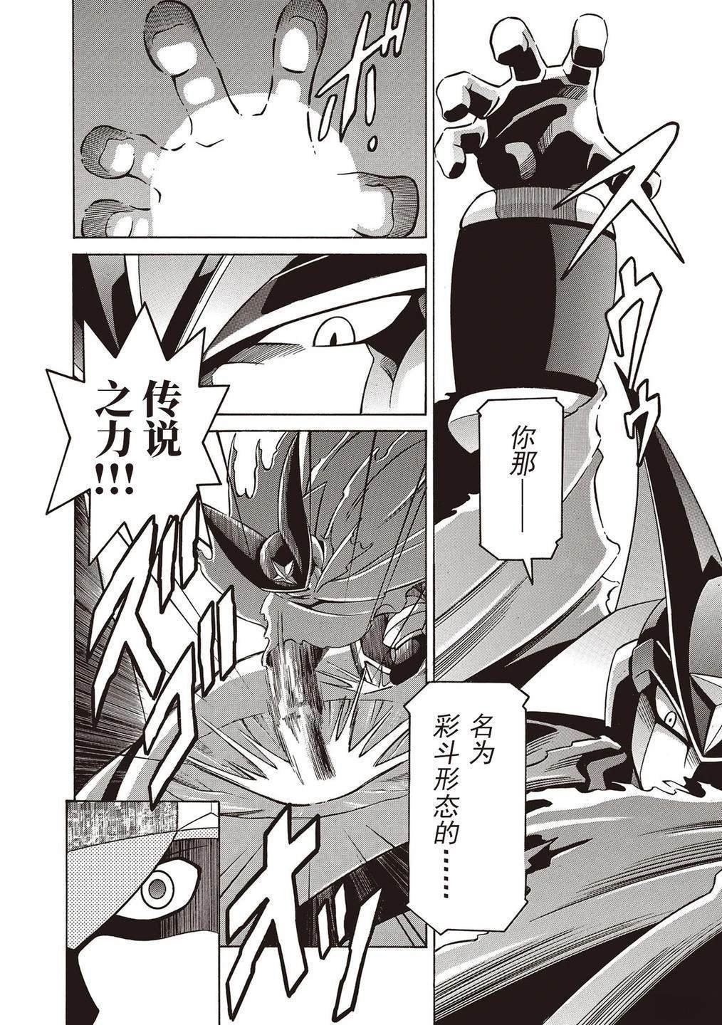 第23话