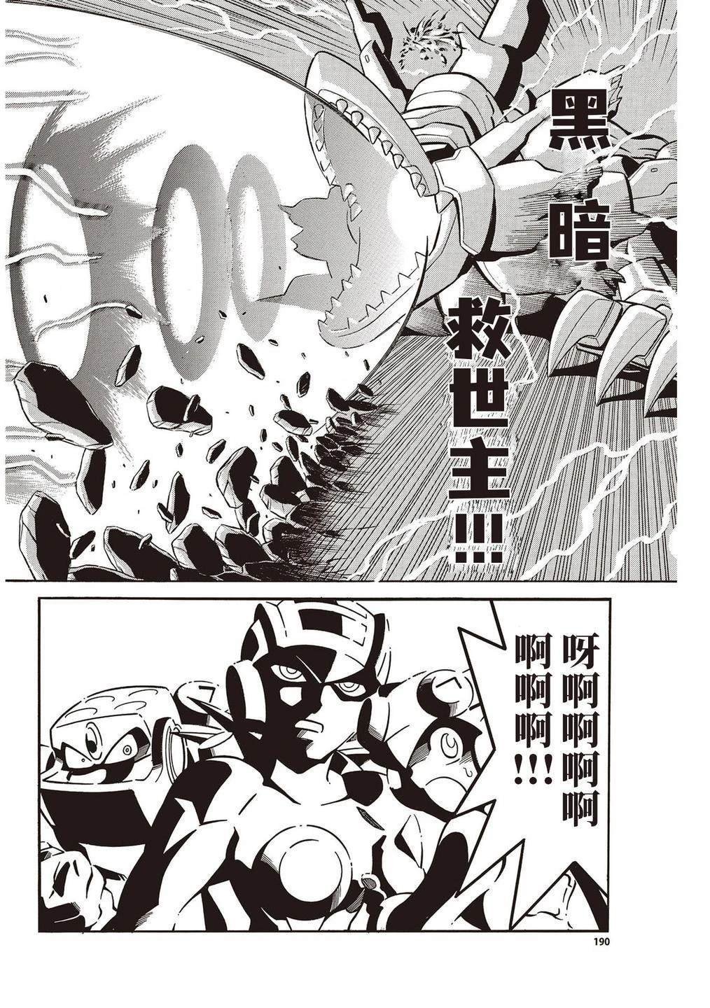第23话