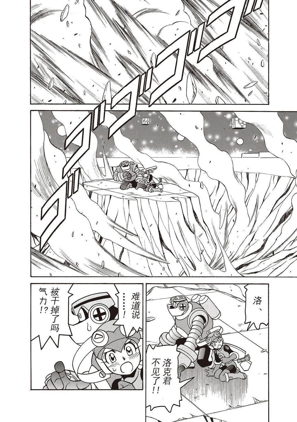 第23话