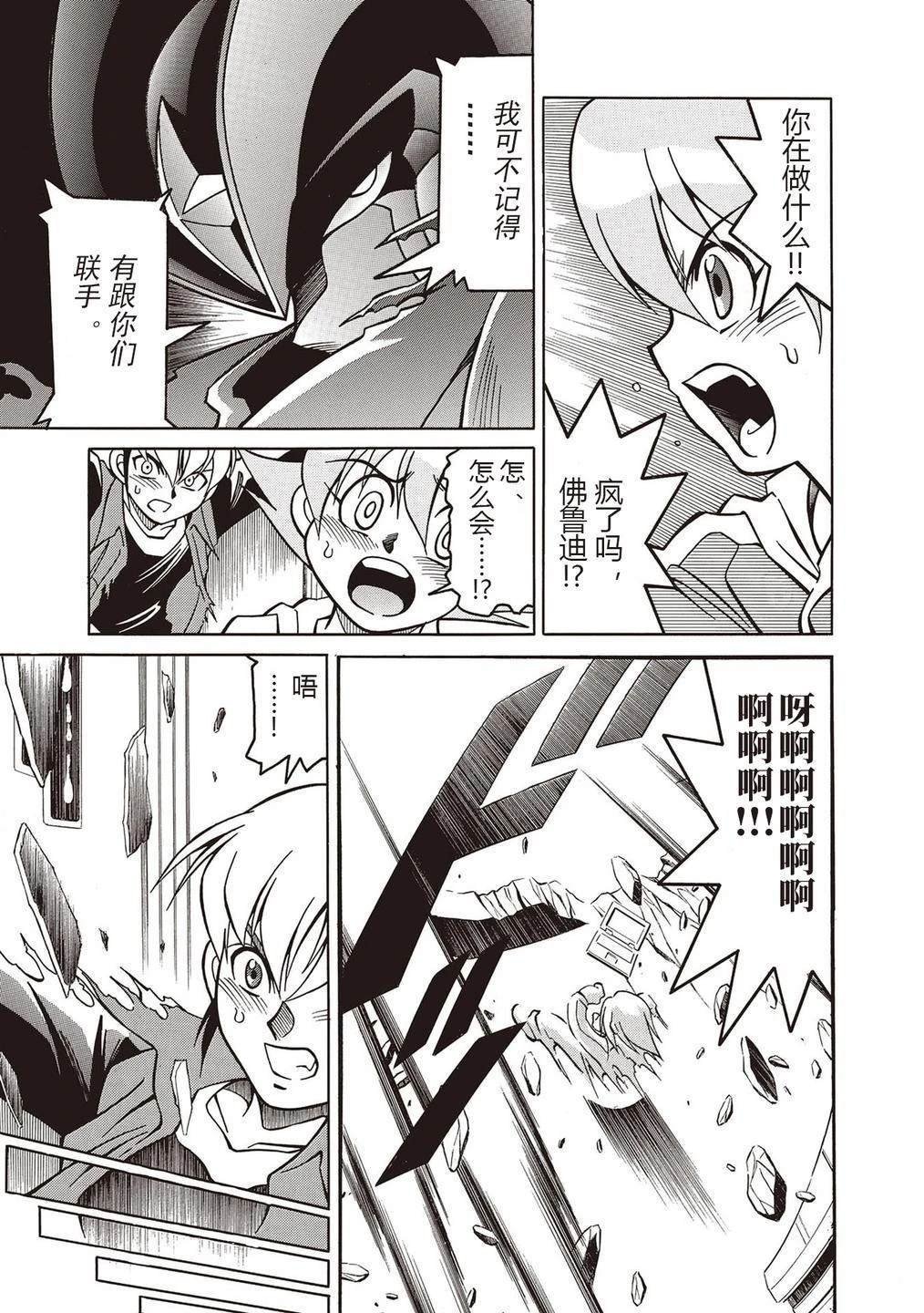 第23话