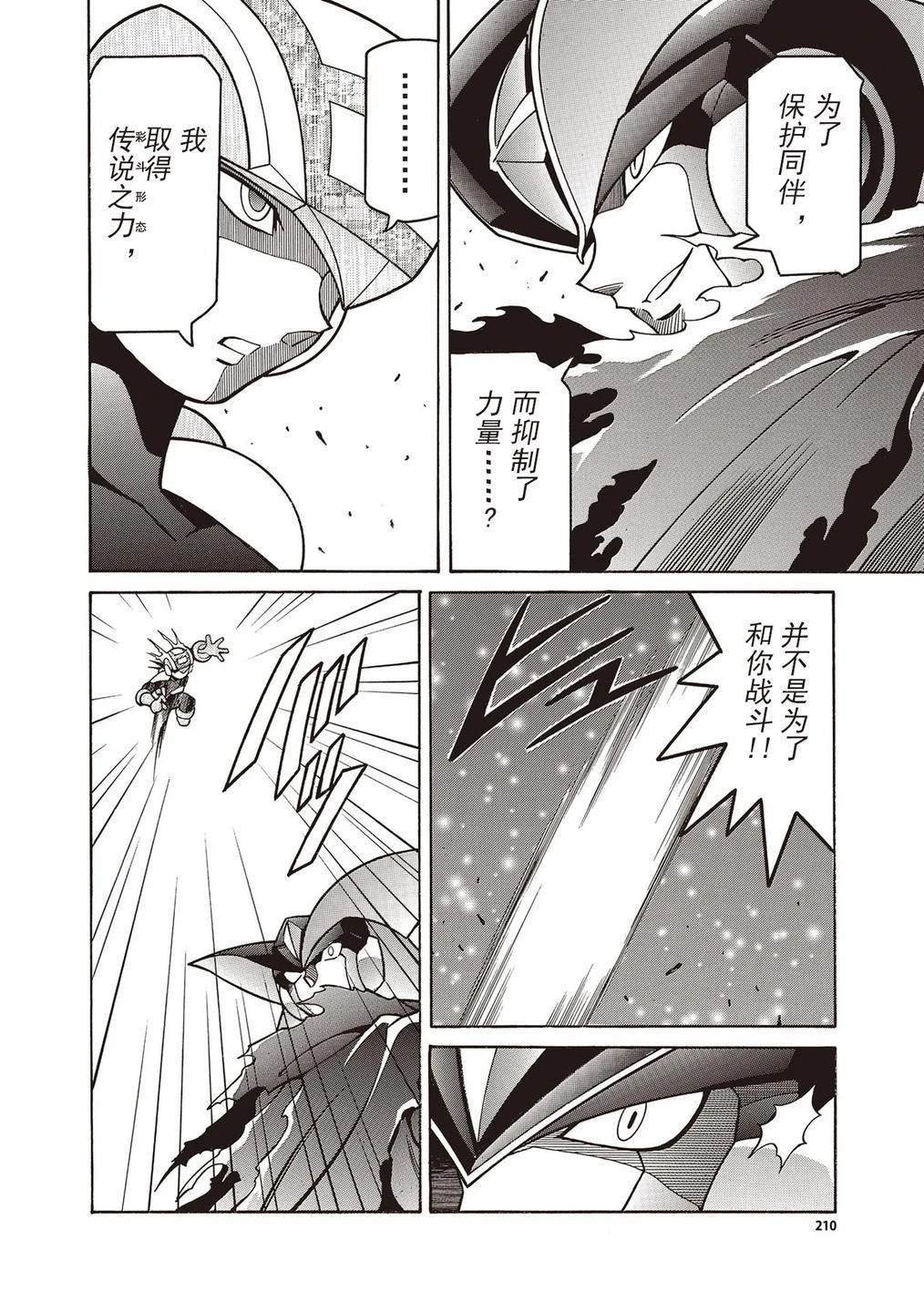 第24话