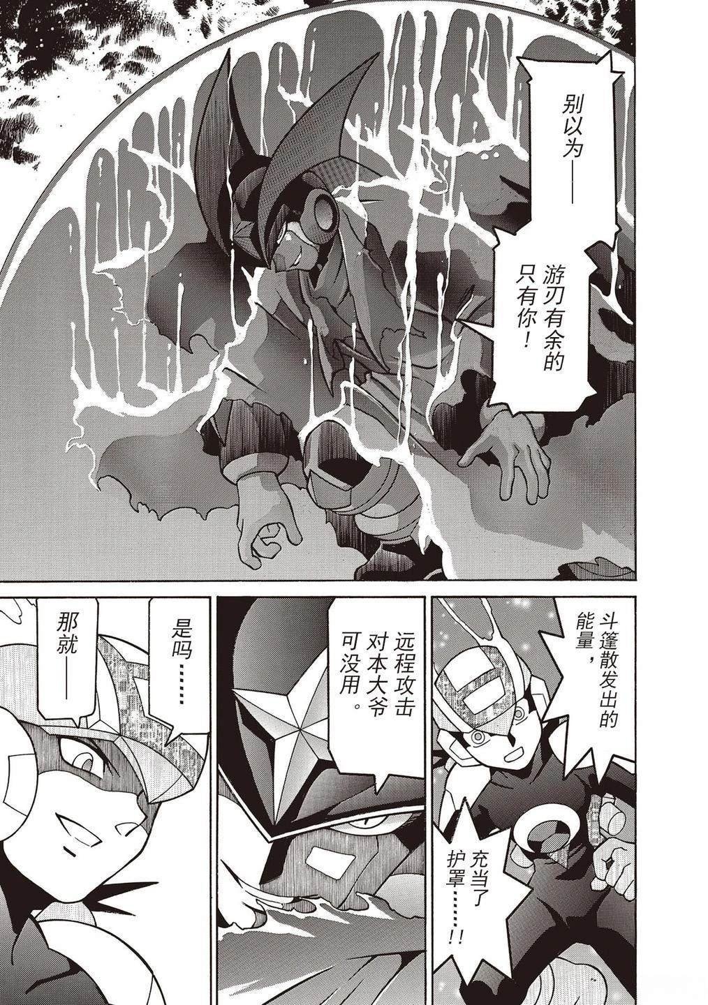 第24话