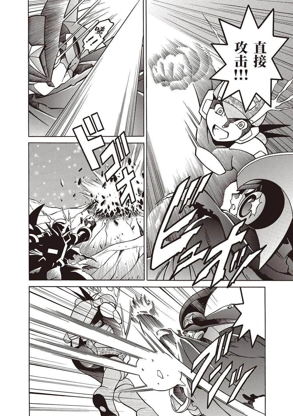 第24话