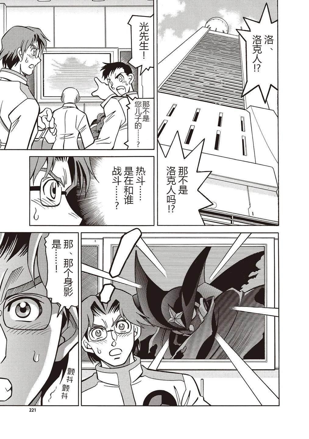 第24话
