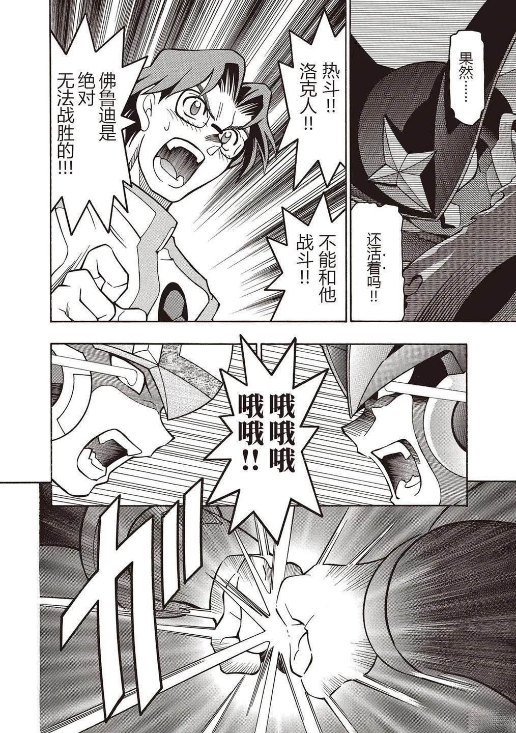 第24话