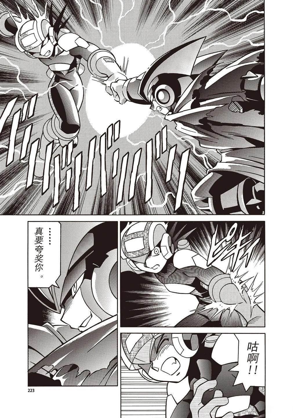 第24话