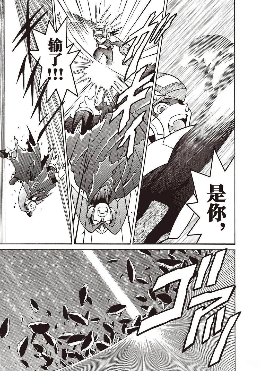 第24话