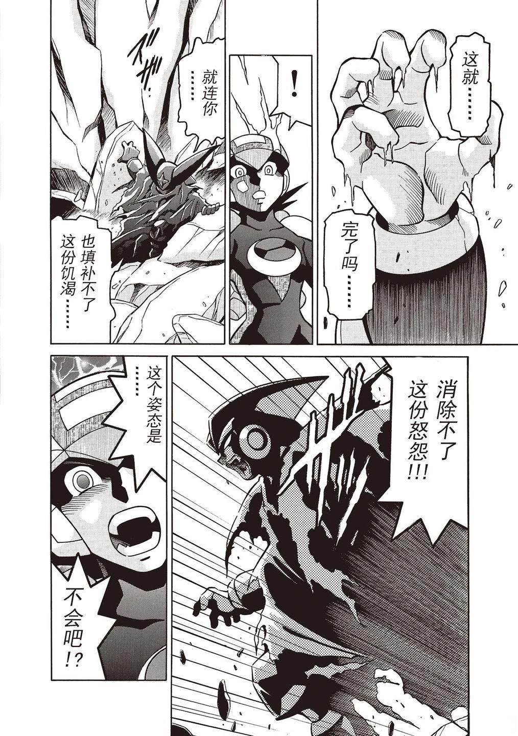 第24话