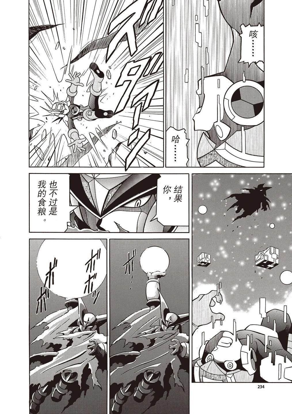 第24话