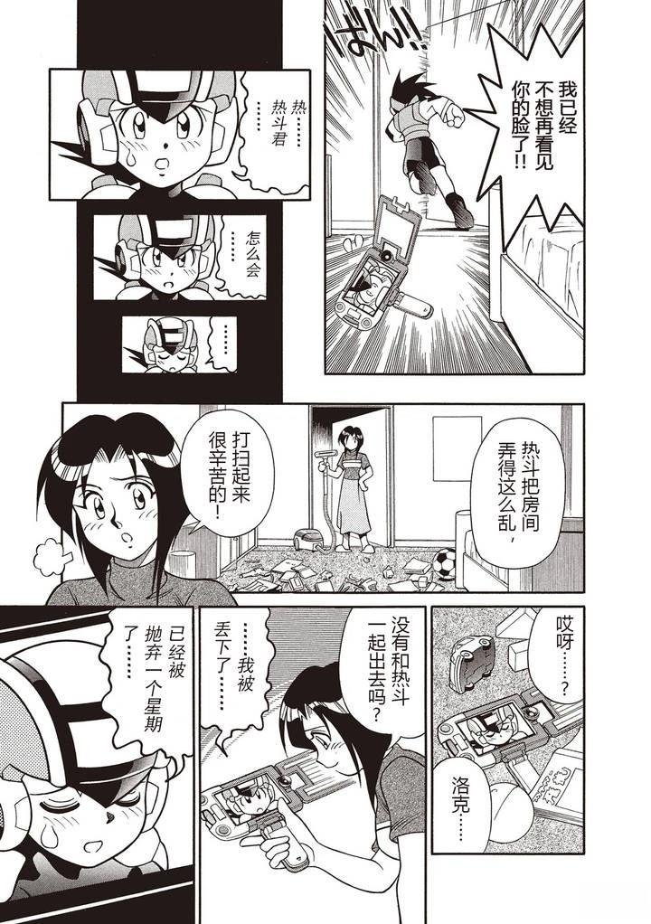 01卷特别篇