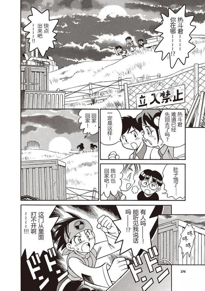 01卷特别篇