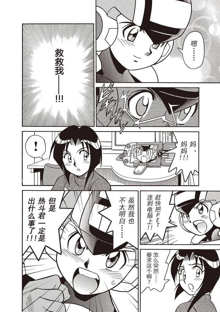 01卷特别篇