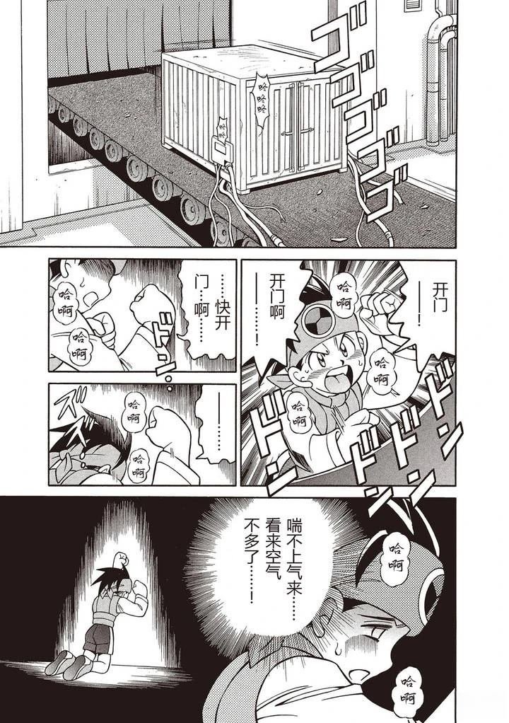 01卷特别篇