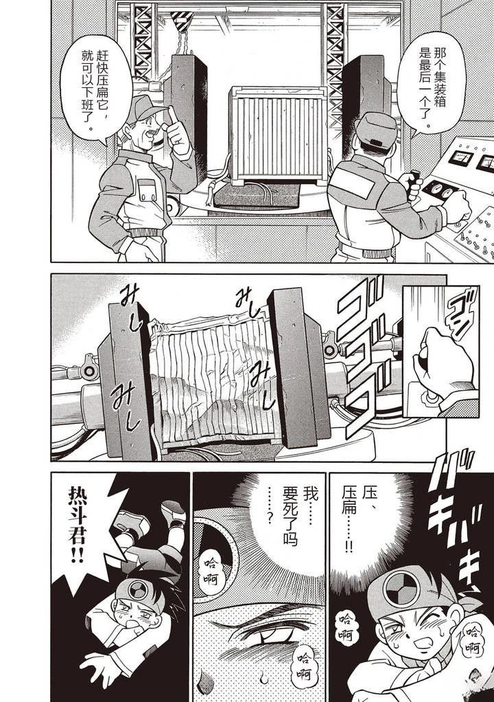 01卷特别篇