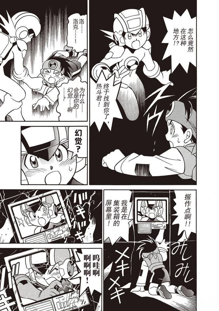 01卷特别篇