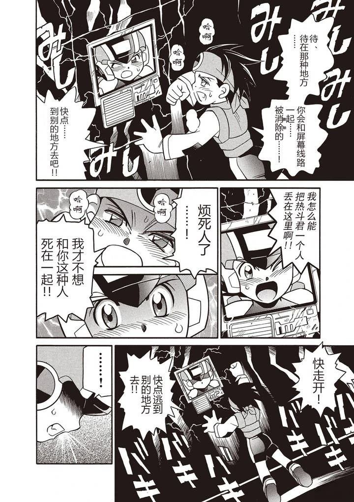 01卷特别篇