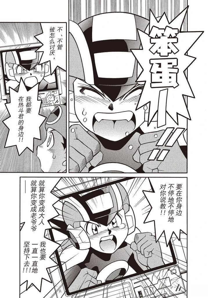 01卷特别篇
