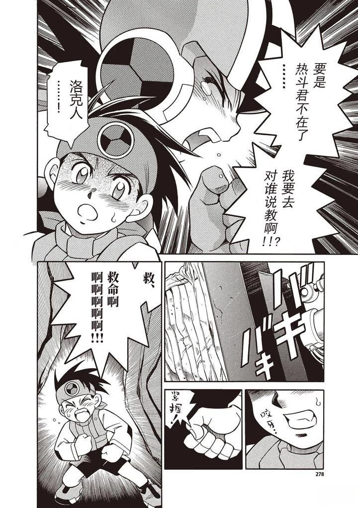 01卷特别篇