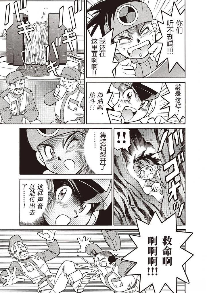 01卷特别篇