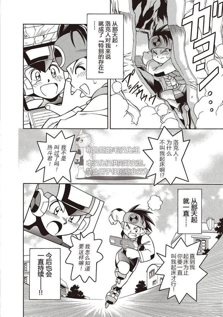 01卷特别篇
