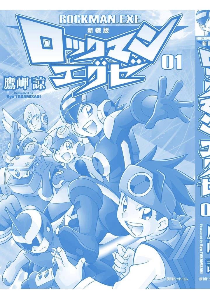 01卷特别篇