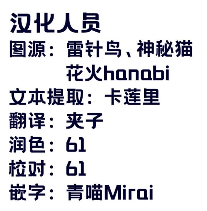 01卷特别篇