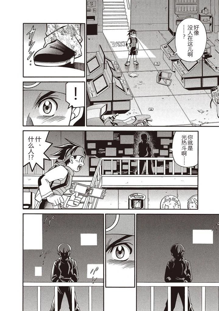 第6话