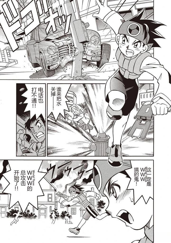 第8话