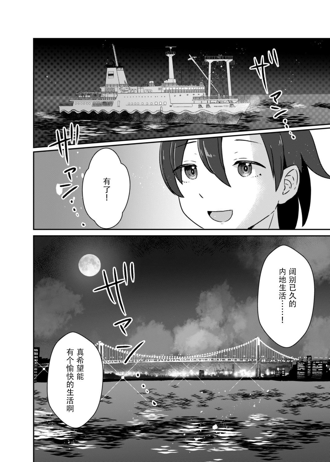 第0话