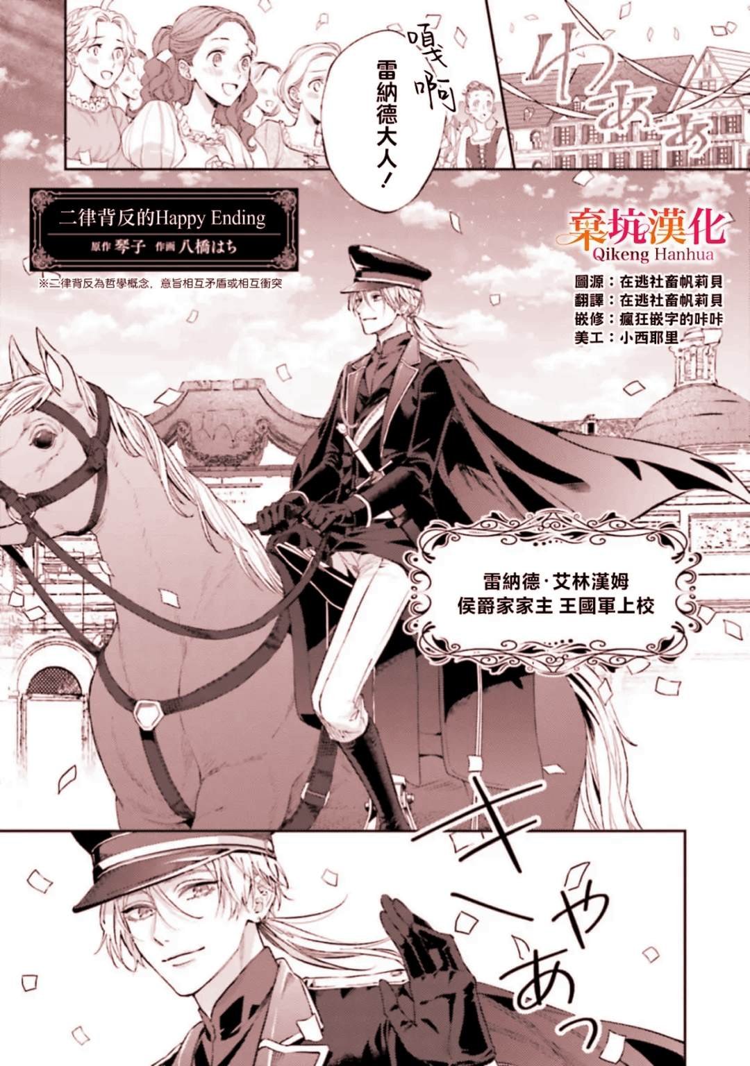 短篇