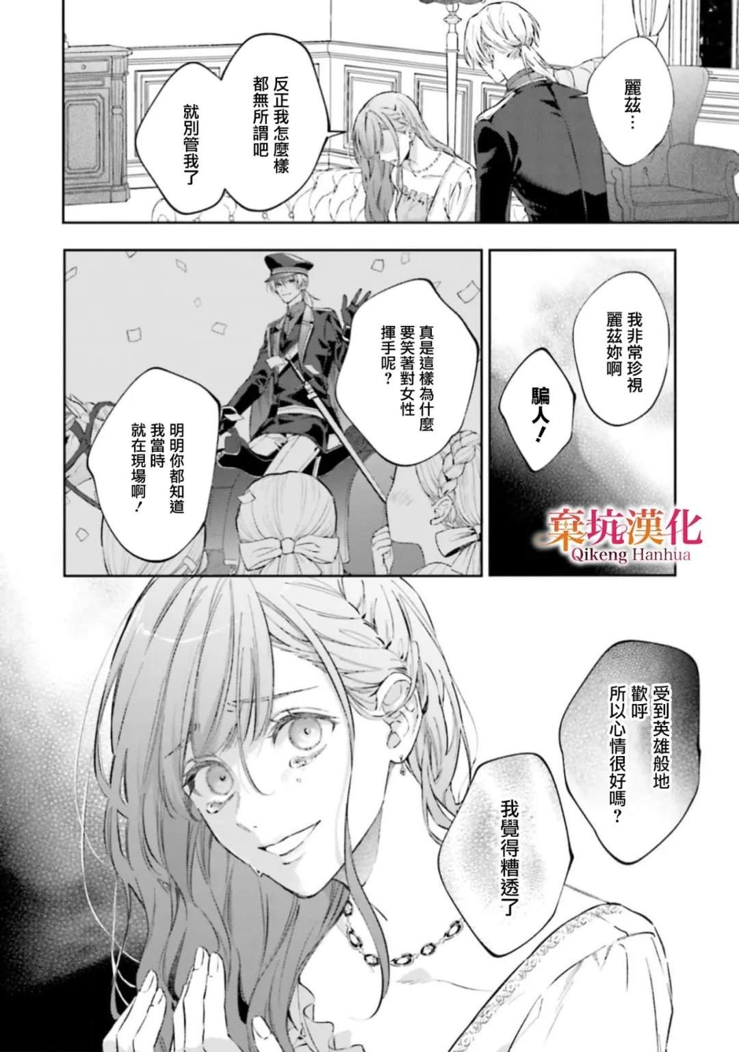 短篇