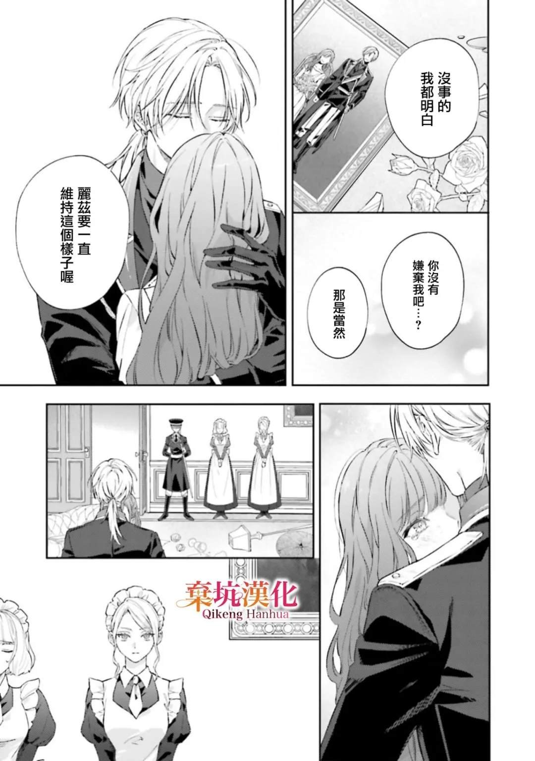 短篇