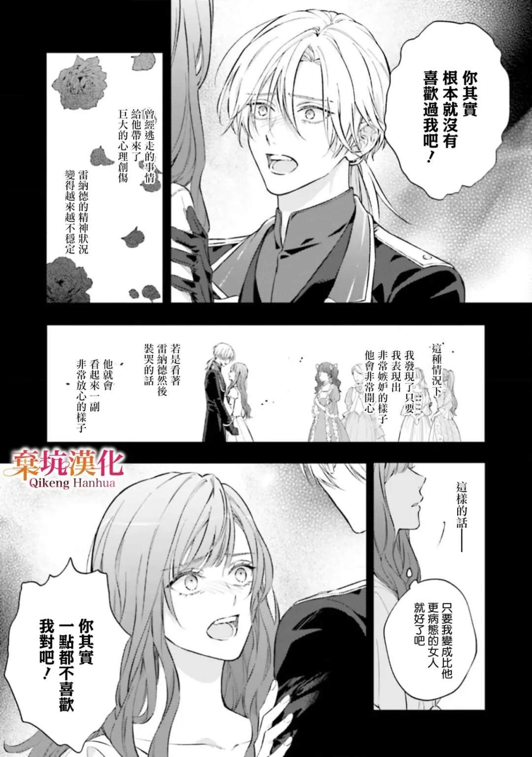 短篇