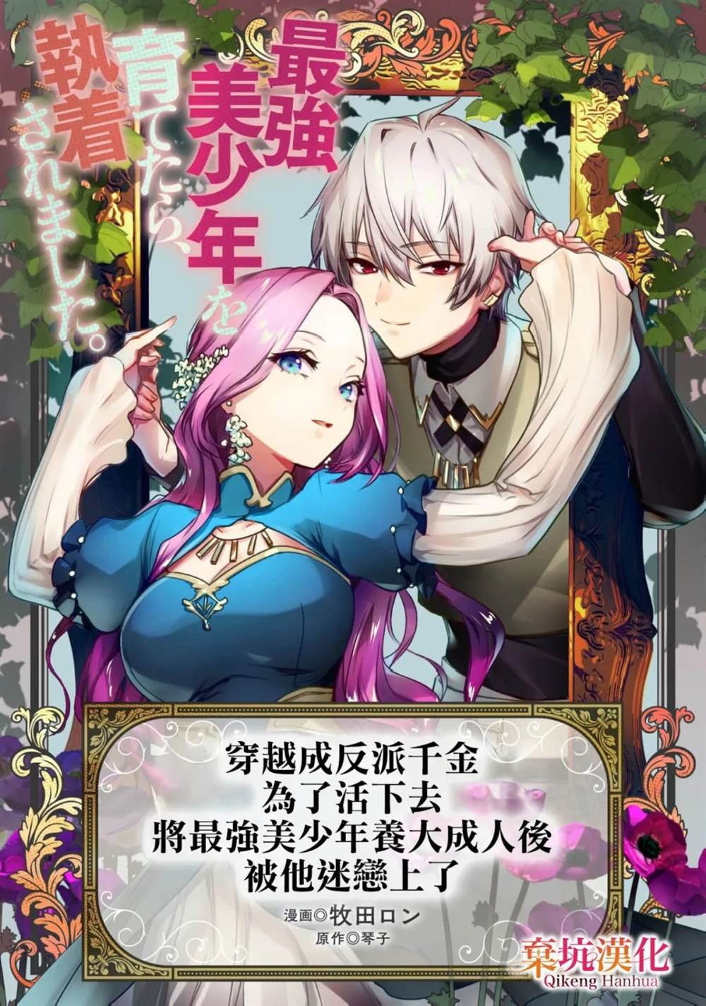 短篇