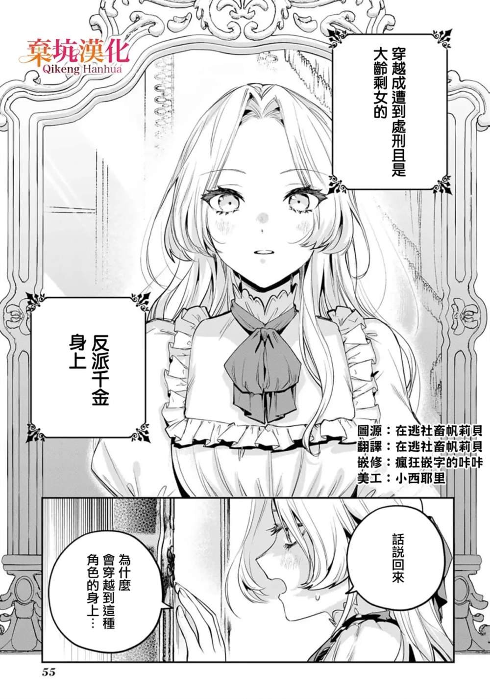 短篇