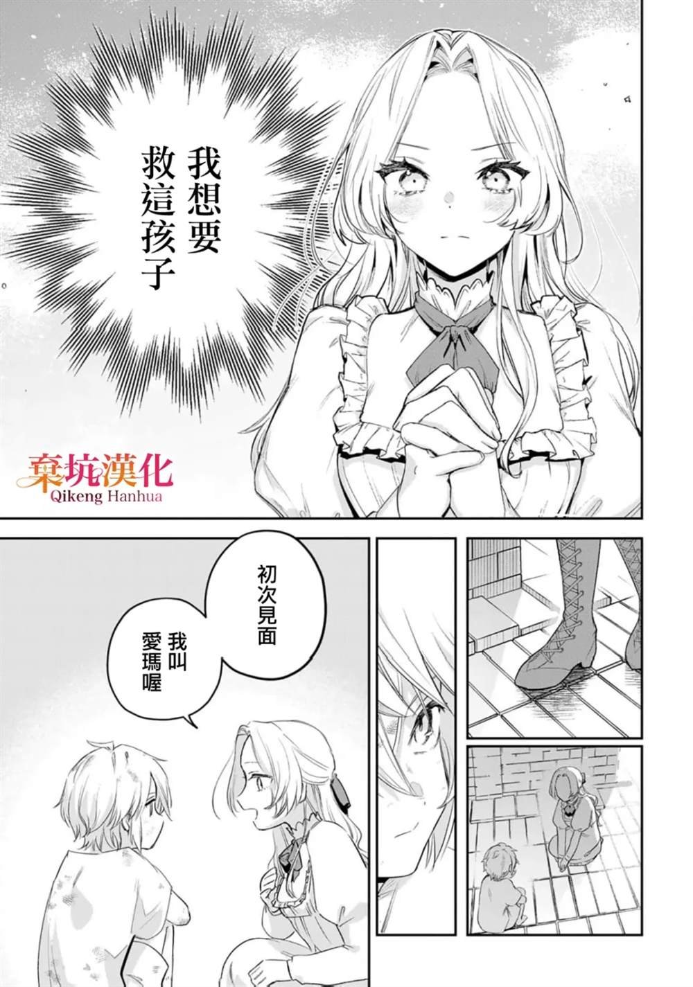 短篇