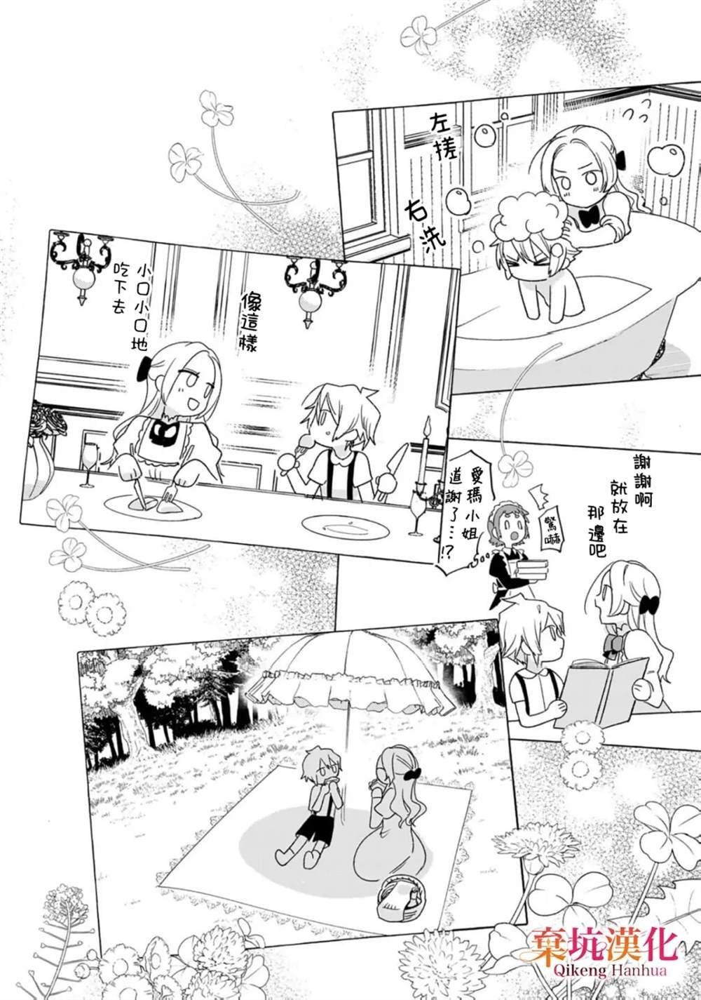 短篇