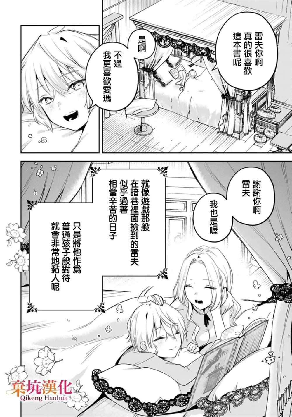 短篇