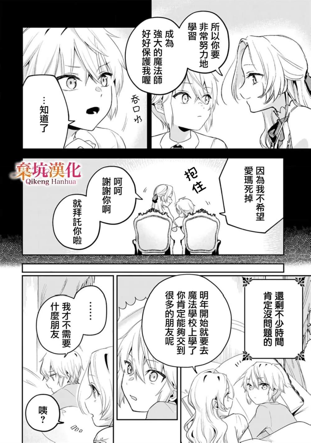 短篇