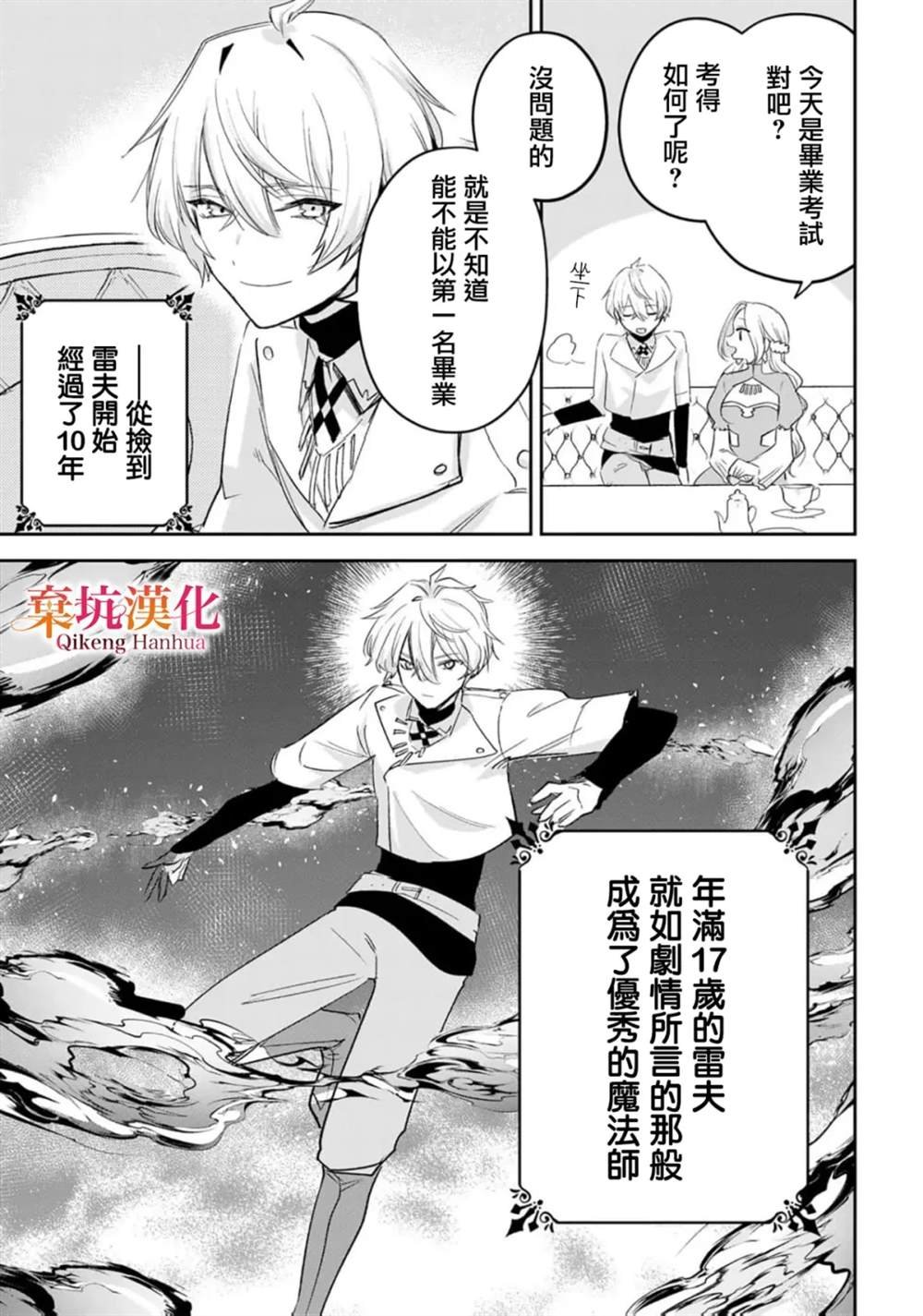 短篇