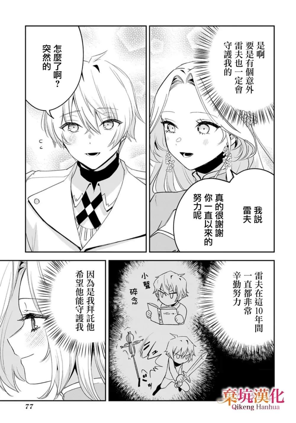 短篇